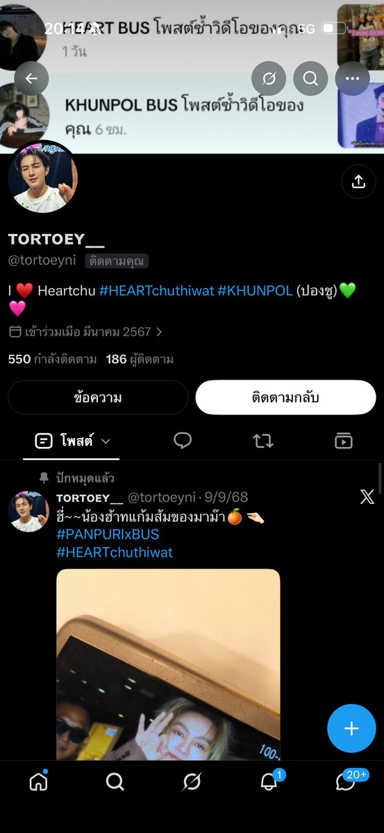 Kengkeng_lovely's tweet photo. Pls re ฝากรีทวิตหน่อยค่ะ

คนไทยนิสัยแบบนี้หรอคะตกลงผ่อนบัตรพูดคุยดอกเบี้ยรับทราบพอมาแบบนี้มาอ้างเกินกฎหมายแล้วคุณจะมาผ่อนทำไมแต่แรก ถ้าความรับผิดชอบต่อสังคมแค่นี้ยังไม่มีก็อย่าหาใช้เงินเกินตัว ผ่อนบัตร หรือติ่งเลยค่ะอายแทนด้อมที่อยู่

@tortoeyni https://t.co/13zDGisMAo