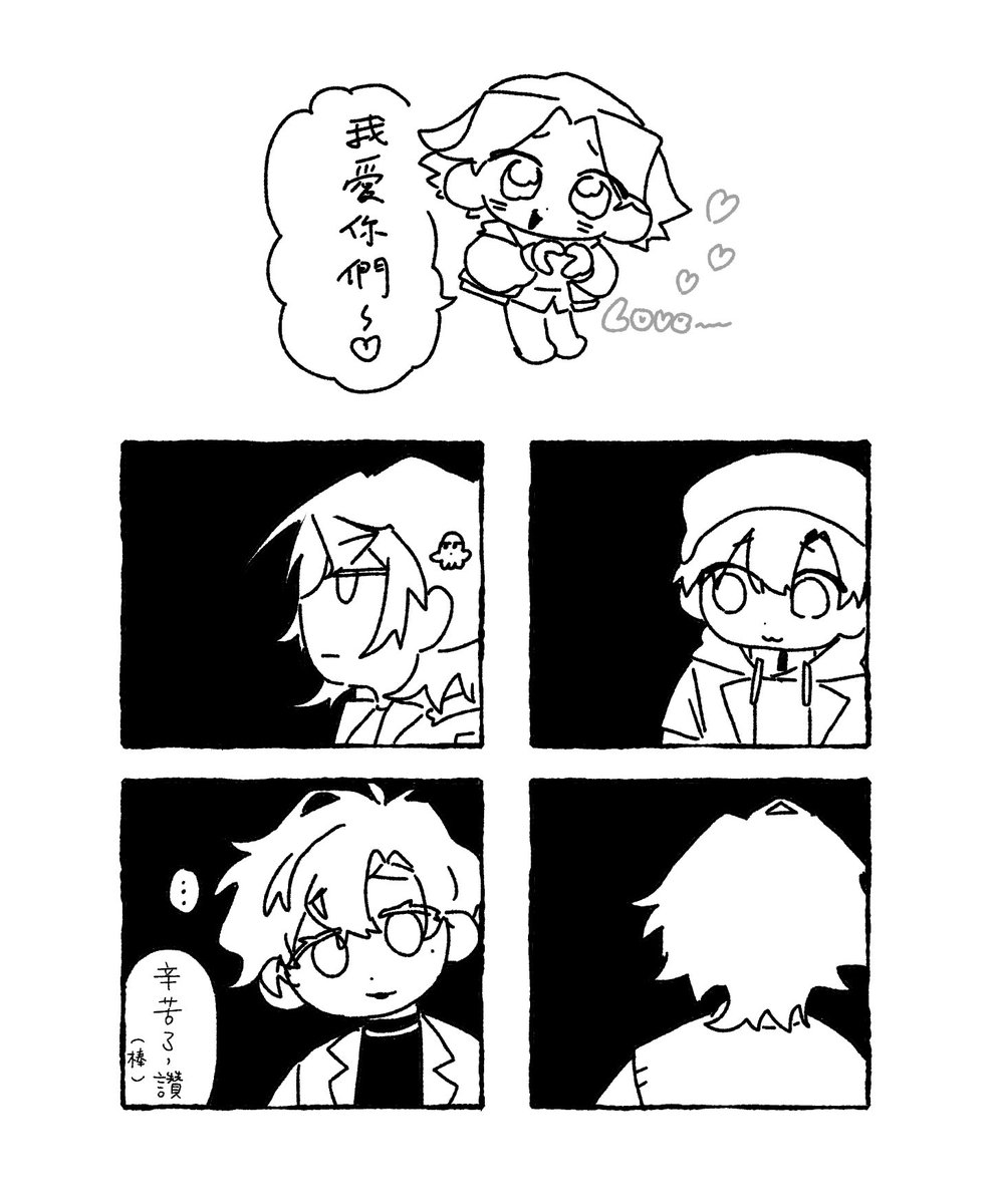 saya18247's tweet photo. #阿萬人迷

有地方想改所以重發了不好意思 https://t.co/FrYelqR44k