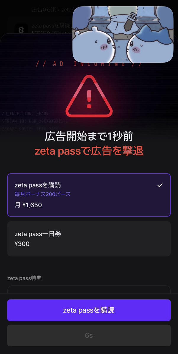 f1shbaII_'s tweet photo. ドパガキzeta中もYouTube見てる https://t.co/FCpzG968kf