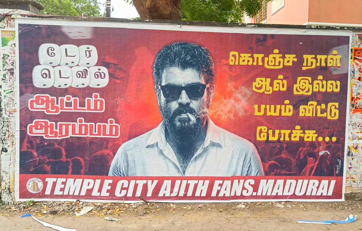 ssiraj1986's tweet photo. கொஞ்ச நாள் ஆல் இல்ல பயம் விட்டு போச்சு 

#டேர்டெவில்

ஆட்டம் ஆரம்பம் 🔥

#TempleCityAjithFansMadurai https://t.co/RdXjprL4pe