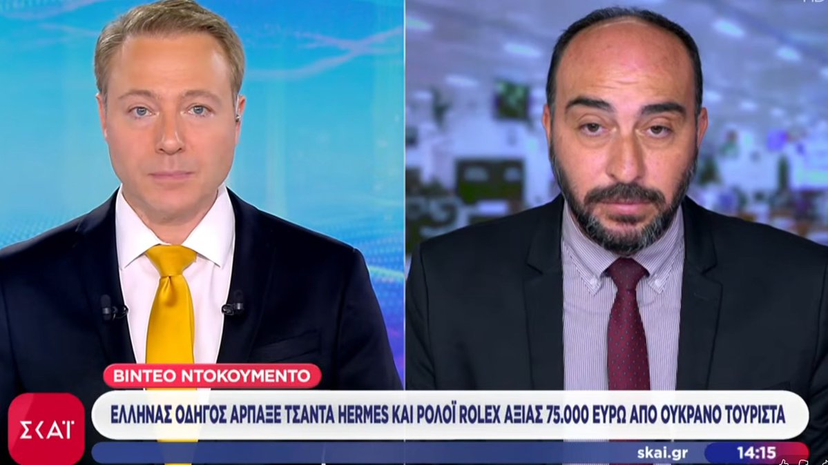 Oddodo's tweet photo. Εδώ χωρούσε η εθνικότητα του δράστη 😏 https://t.co/XayQvDOGxb