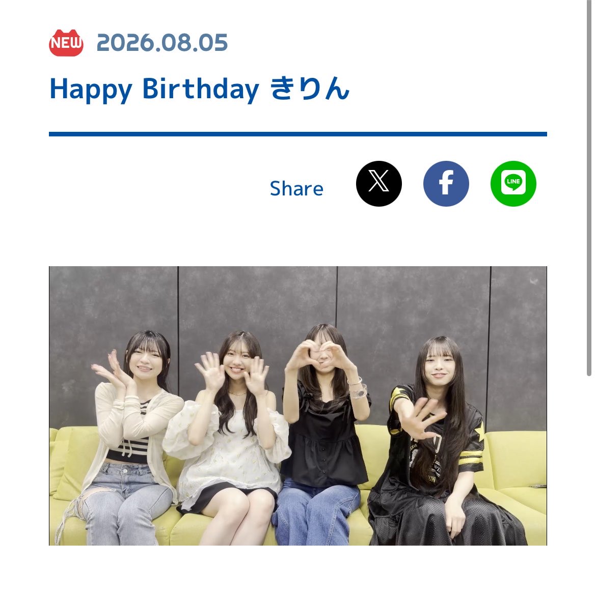 kirin_ernS2's tweet photo. 3年振り？にわーしっぷのバースデームービーが当たってハッピーなお誕生日になりました😭✨️
パワーいっぱいもらった嬉しい、本当にありがとう😭♡ https://t.co/4XRYbAb0UE