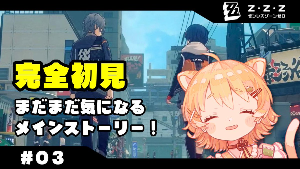 _menma0's tweet photo. 🌼本日の配信🌼

🔸8月5日 23:00〜
⌒¨⌒¨⌒¨⌒¨⌒¨⌒¨⌒
▶︎ https://t.co/qZYrxEhdxZ

今日ももりもり続きやっていきます🫡
気になるメインストーリーーーー！！！ https://t.co/apZxB5nCjH