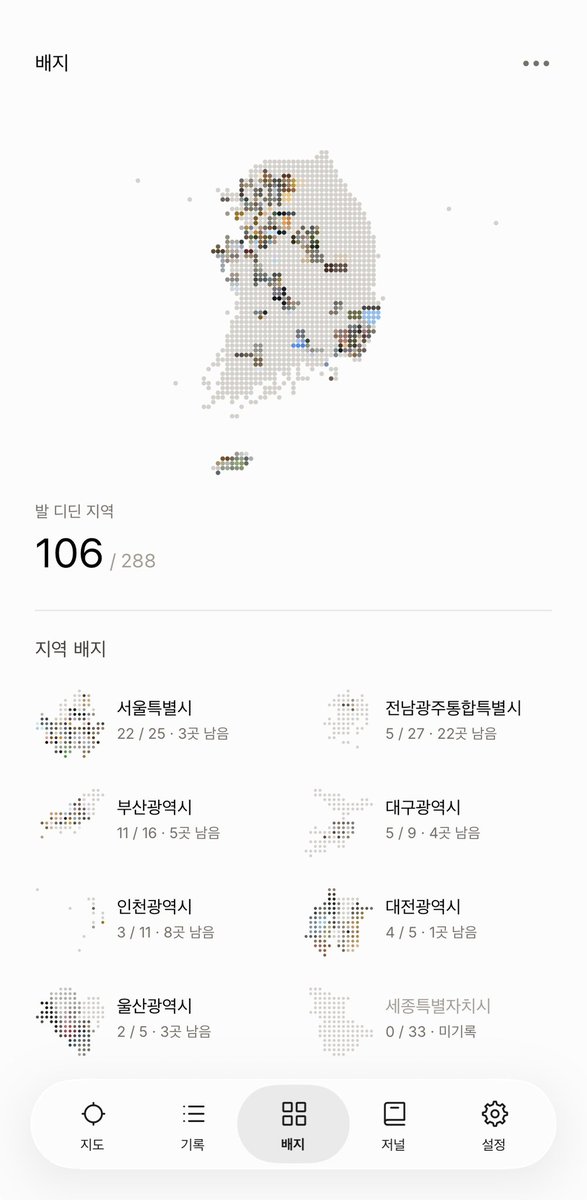 dowooniy's tweet photo. 뽈뽈이는 해외버전도 나오면 좋겠읍니다 https://t.co/QlJfZcUGlQ