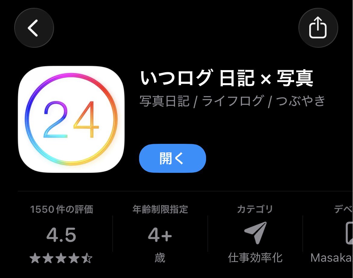 insomnia_2525's tweet photo. デジタル派にはこれがオススメ https://t.co/jzU5cGkhRQ