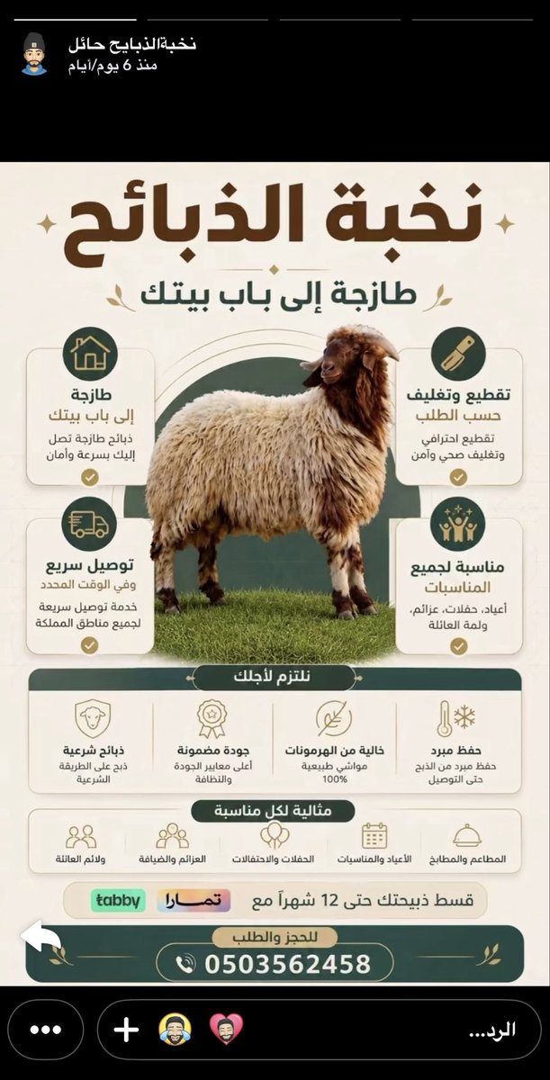 aadiil4423's tweet photo. @AskHail_1 https://t.co/QuZn21OWkv