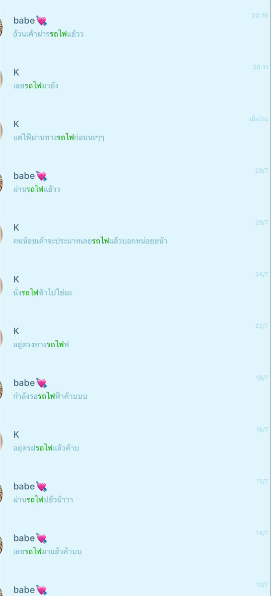 KMswgf's tweet photo. ความรักจริงๆมันก็แค่นี้ อย่าเล่มเกมชีวิตให้มันยากเลย https://t.co/IqR33XqyrI