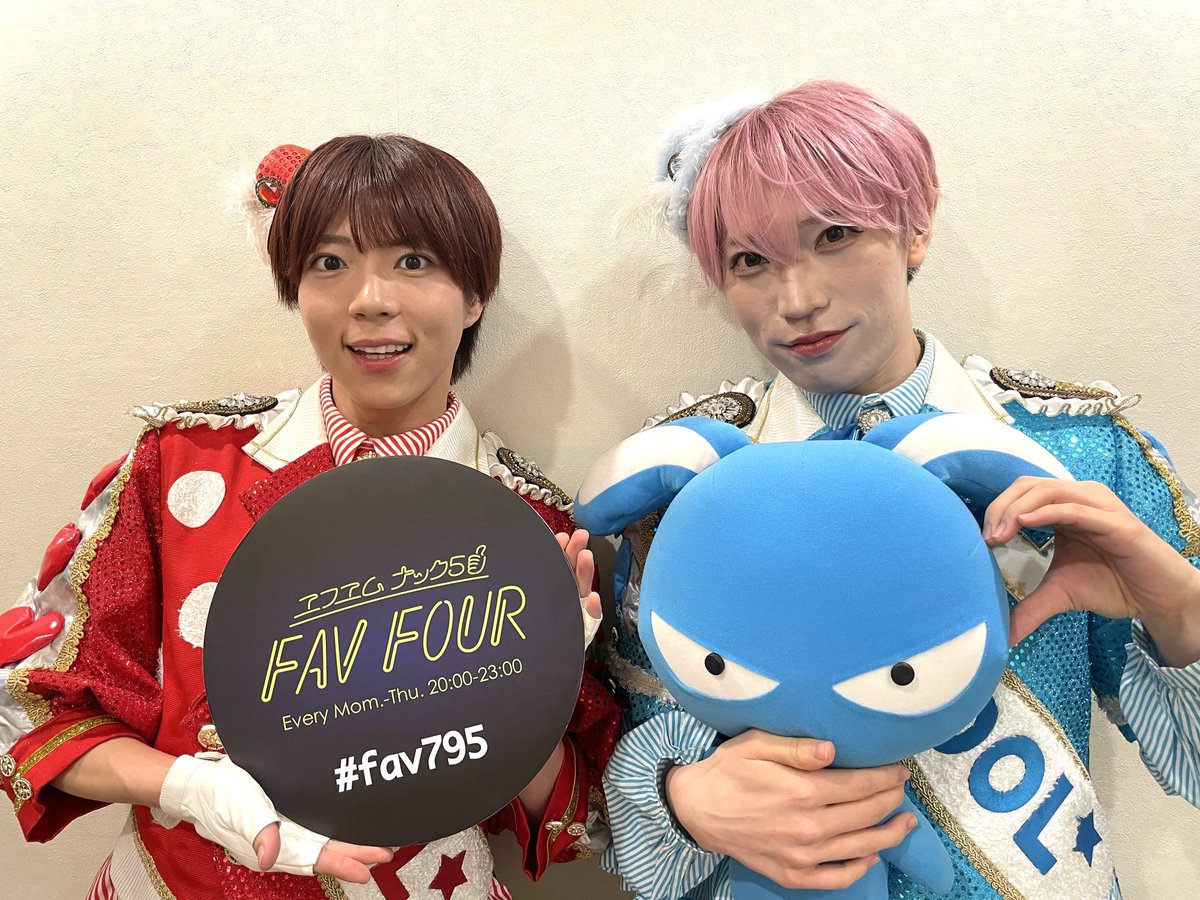 fav795's tweet photo. 💛#fav795 出演中！

🎙️今夜のゲストは…
ボーイズアイドルグループ
#パンダドラゴン 
たいがさんと、ぱっちさん✨

(@info__paragon
@taiga_paragon/@patch_paragon )

＼📻放送はコチラ！／
https://t.co/wfxpXGGQid https://t.co/Czwnn7AoyL