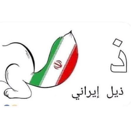 fhdbndan's tweet photo. @Al_Ahdathiq https://t.co/qFHfiBcJO9