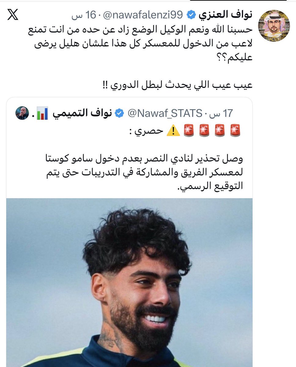 hilaly_1377's tweet photo. لاعاد تستعجل يابو صياح 🤣🤣

الحين كلها مفلفلة وسمعني صياحك 🙀 https://t.co/IcOS8OKHdx