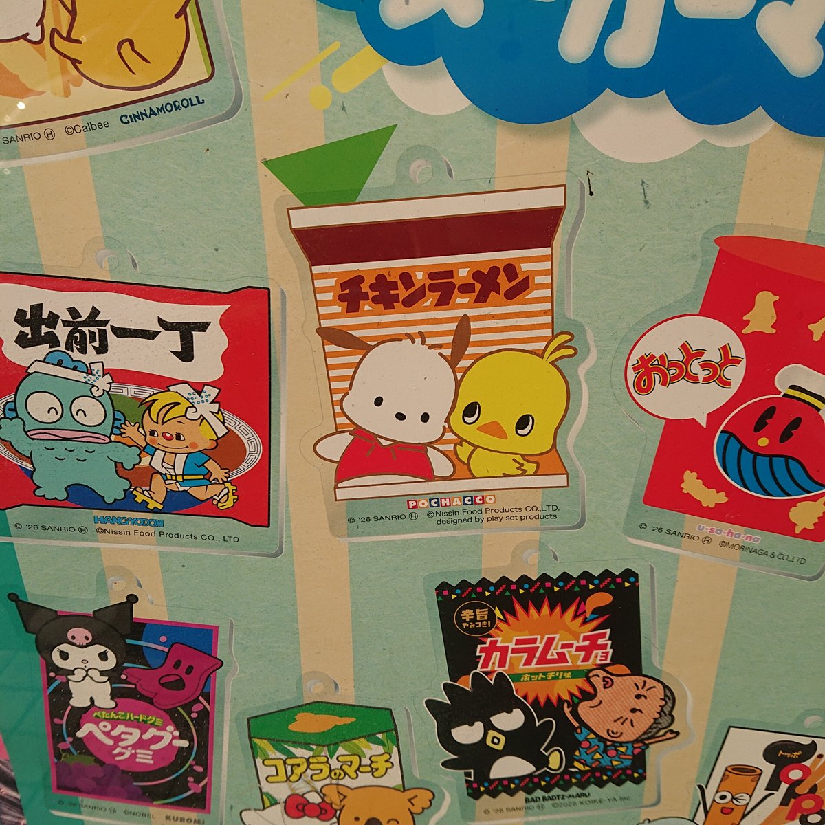 old2h's tweet photo. ファミマでもあるんだねー https://t.co/yKUFJlZeNE