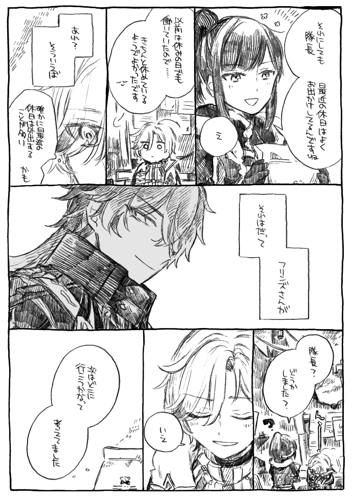 manmaruneko10's tweet photo. お出かけ https://t.co/9jpZEWXwWf
