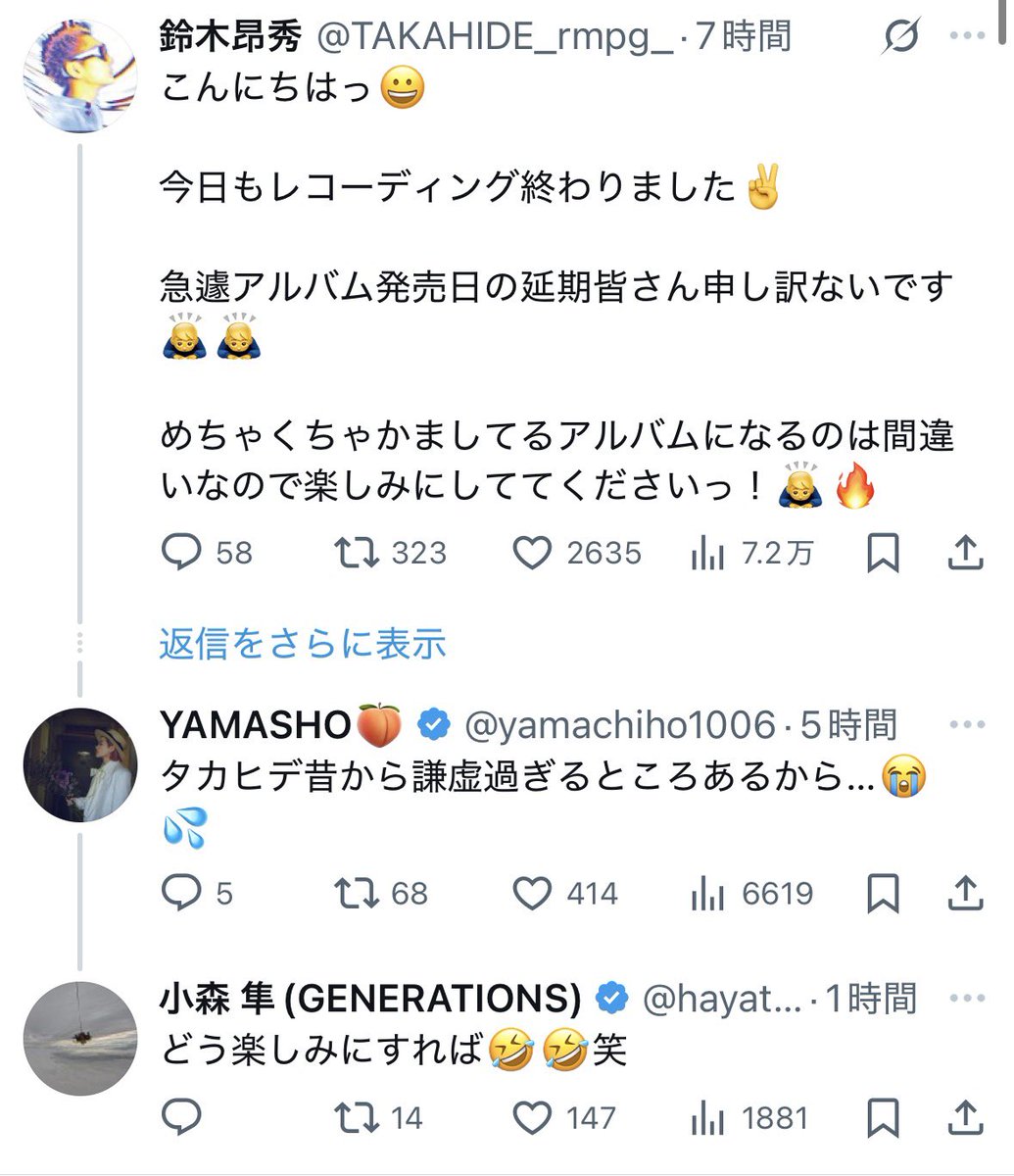 551_tyk's tweet photo. なんてこった、、、、🤯💥 https://t.co/gNoSiUgdfk