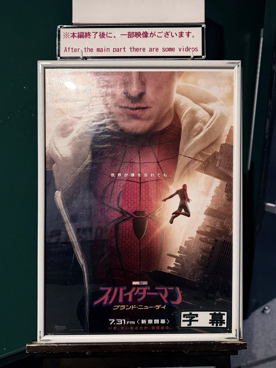 3869camp's tweet photo. #スパイダーマンブランドニューデイ 鑑賞

最高だった、泣いた
スパイダーマンのアクションが見てて1番楽しい
ハルクは気持ちいい！

パニッシャーにほろりとさせられるとは思わなかった笑

で、マックス！なんかストレンジャーシングスよりかわいくなってたな https://t.co/njvikGsOOz