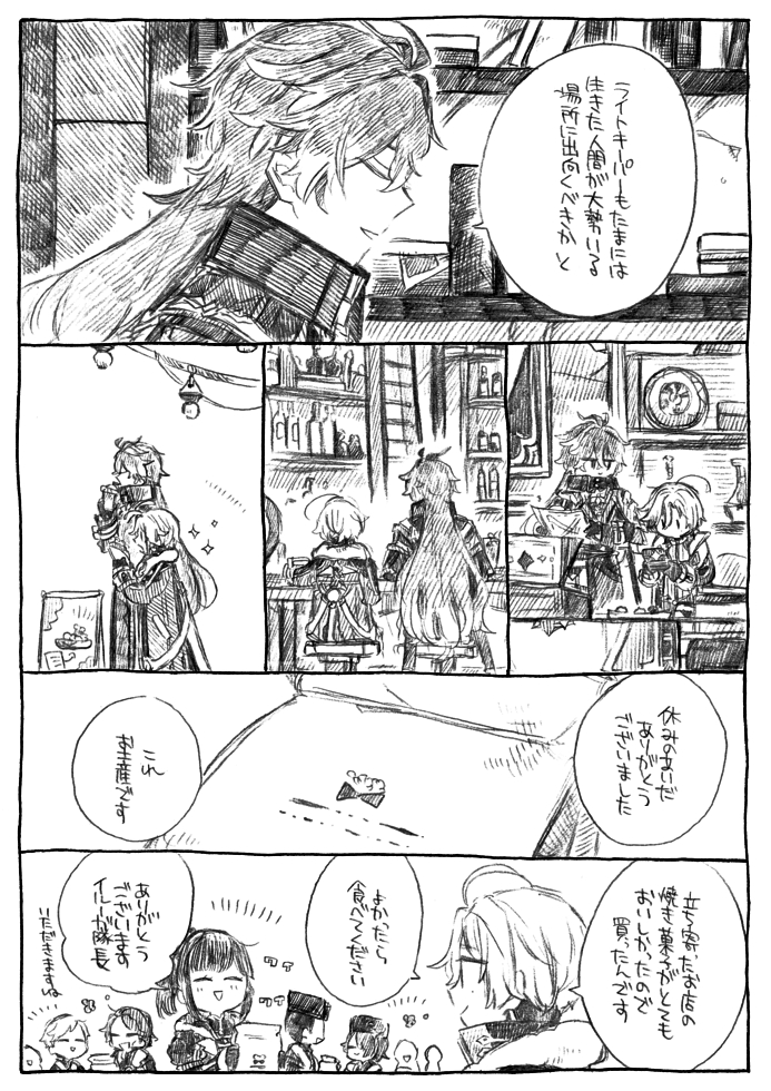 manmaruneko10's tweet photo. お出かけ https://t.co/9jpZEWXwWf