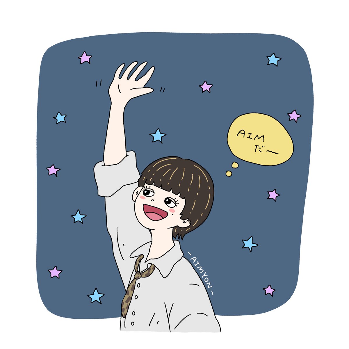 aim_avotoast's tweet photo. AIM見つけてニコってなるあいみょんマジで好き🥴🌟
@aimyonGtter https://t.co/OrIjciYIrK