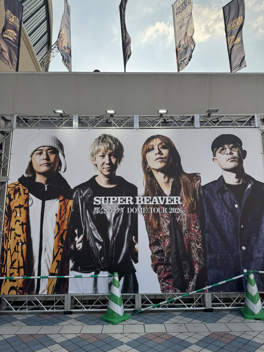_spbvro30's tweet photo. 2026 8/2 京セラドーム大阪

ライブハウスから上り詰めてここまでの景色を見せてくれて感無量✨️
やなぎってほんとにいい歌詞描くなぁ天才だなぁと改めて、、♡♡
ライブ中、メンバーの顔を見てくしゃと笑いながらギターを弾くやなぎが大好きすぎる笑 かわいい☺️ https://t.co/OPmYney227