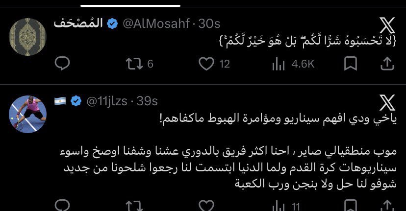 11jlzs's tweet photo. يساتر 😢 https://t.co/29ItuZSAPU