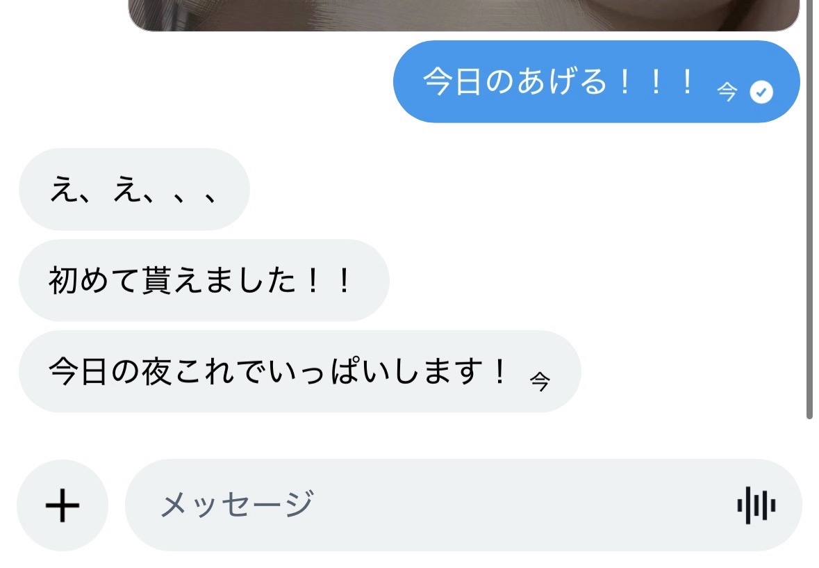 krooqed's tweet photo. まだ送ってます！！

もちろん無料！！ https://t.co/bcIskWtULm
