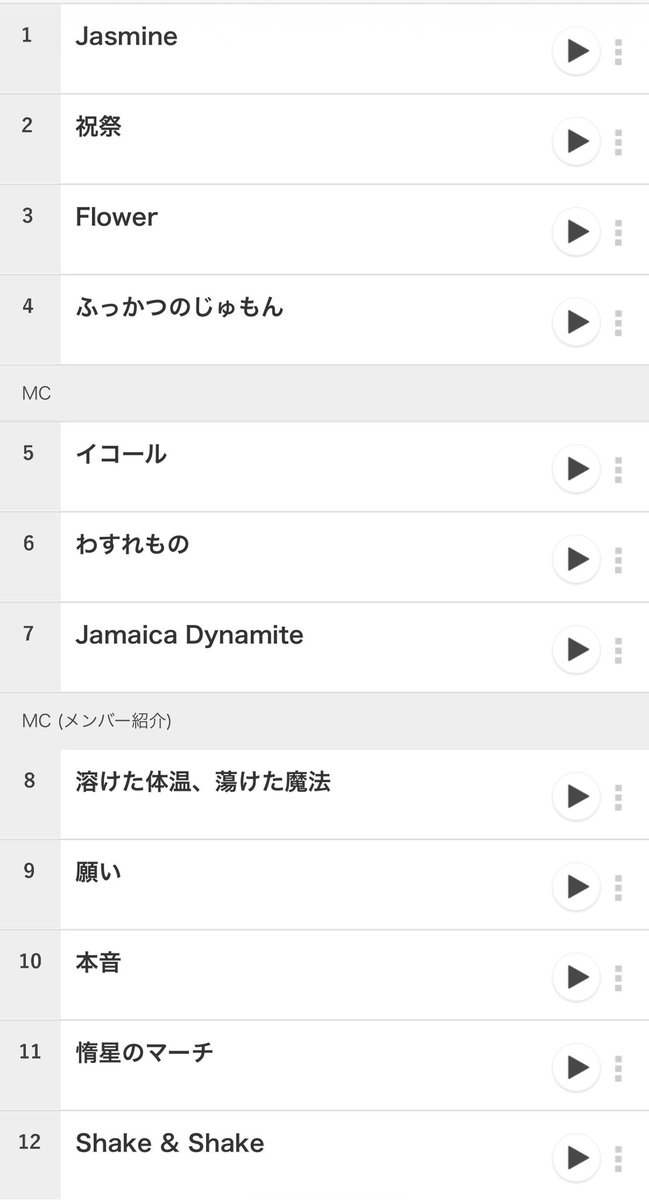 smk_Lovers's tweet photo. 初めて行ったsumikaのワンマンがこのセトリだから合いの手なんて初見殺しすぎるから好きに楽しめばいいんだよ
ただ、カラオケはしないでお願い本当に https://t.co/dWoiVdDpuA
