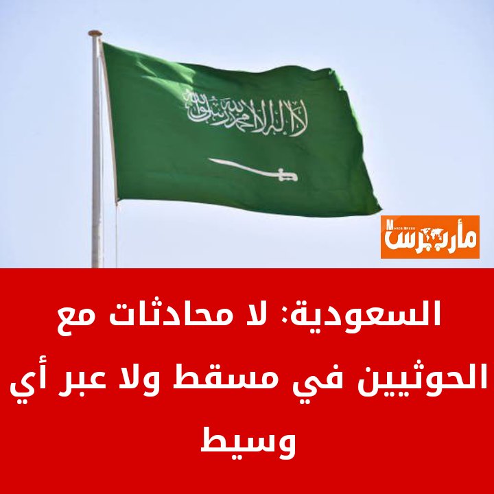 marebpress tweet picture