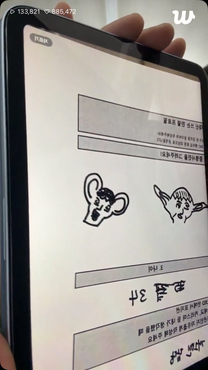 Ace_BBH's tweet photo. 260805 #SUHO Weverse Live

Apparently Junmyeon had drawn 3 different versions of Chanyeol and asked the staff to use whichever they think is the best, so they went with the yoda one 😭😭 https://t.co/Lc0hSm9sRa