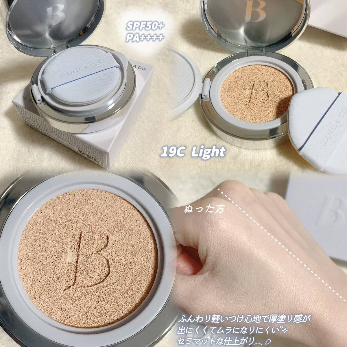 BANILA CO バニラコ (@Banilaco_Japan) / Posts / X