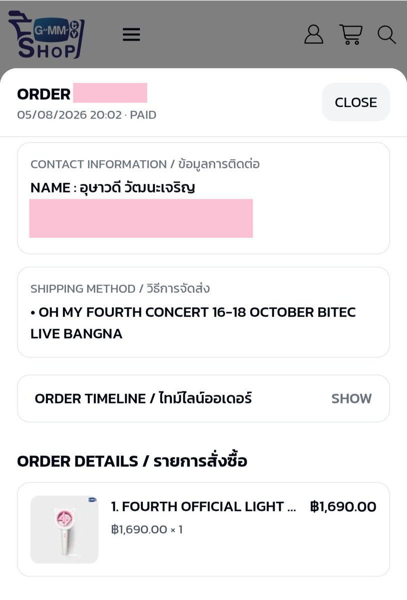 UsaWa_W's tweet photo. จะมาบอกว่าฉันไม่รักน้องโฟ้ตไม่ได้นะ 🥰🥰🥰 ไม่รักตรงไหน ⁉️
#FourthConcert 
#FOURTHLIGHTSTICK 
#Fourthnattawat https://t.co/x1IZdSp1Ig