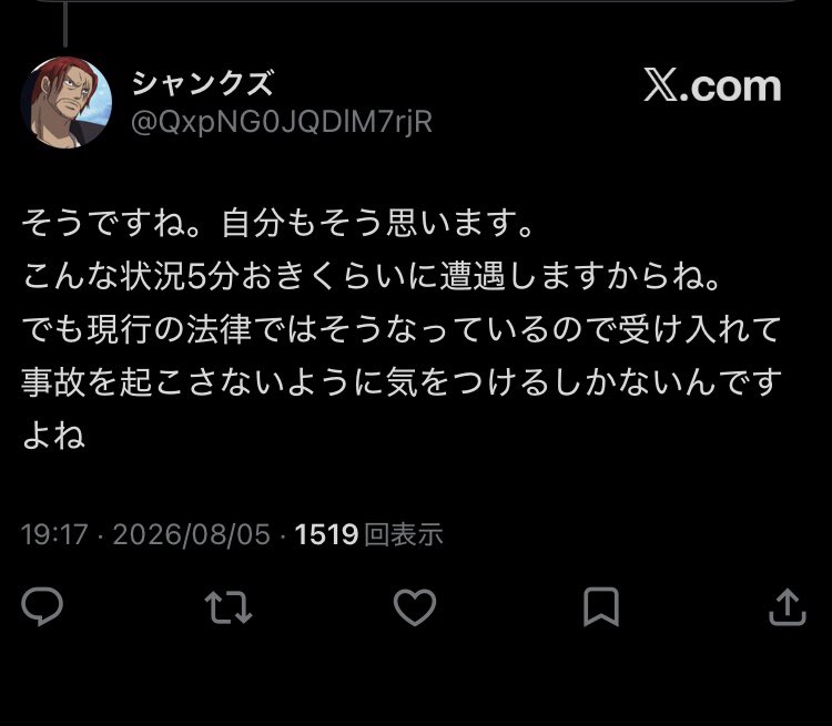 tqcvzu's tweet photo. @qui5qhlKT010806 @QxpNG0JQDlM7rjR @0ari_9 こいつ5分おきにこんな感じで赤ん坊連れた自転車飛び出しに遭遇してんだとさ　そりゃ避けれるか！シャンクズさんはね！ https://t.co/TR0QGYa1Di