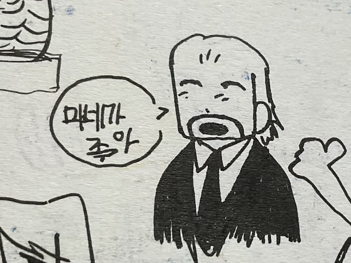 8l_ur0514's tweet photo. 로쿠다이메는 미네가 좋아 https://t.co/mh9kOGKovp