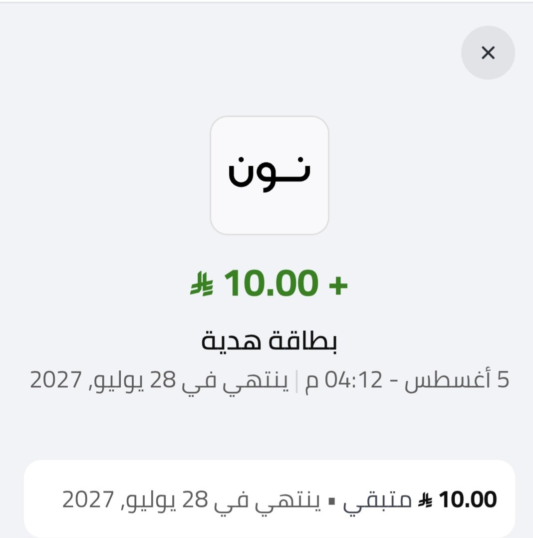 NasrAlsnt's tweet photo. @alrajhibank https://t.co/hwQbGO9giO