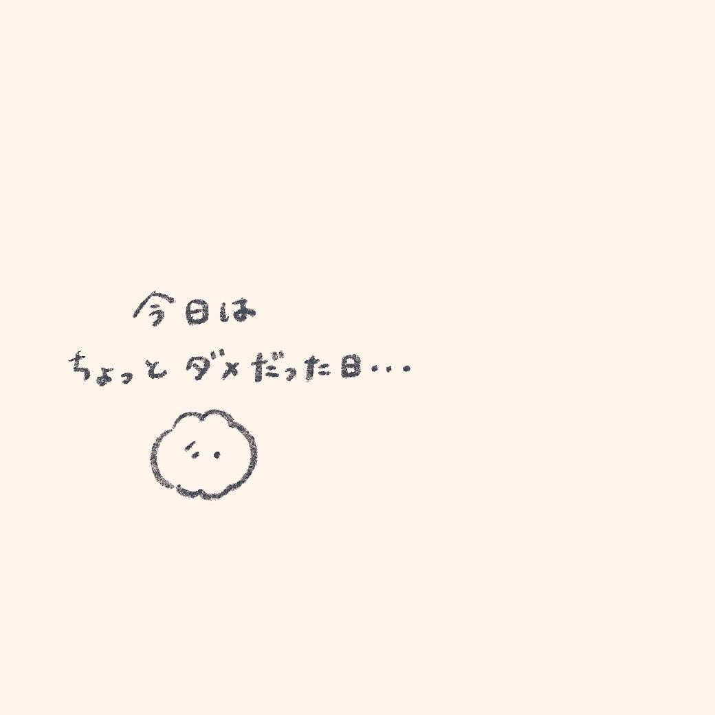 mok2mok2's tweet photo. ダメだったことがあっても

全部がダメにはならない https://t.co/UBb9f5zdE1