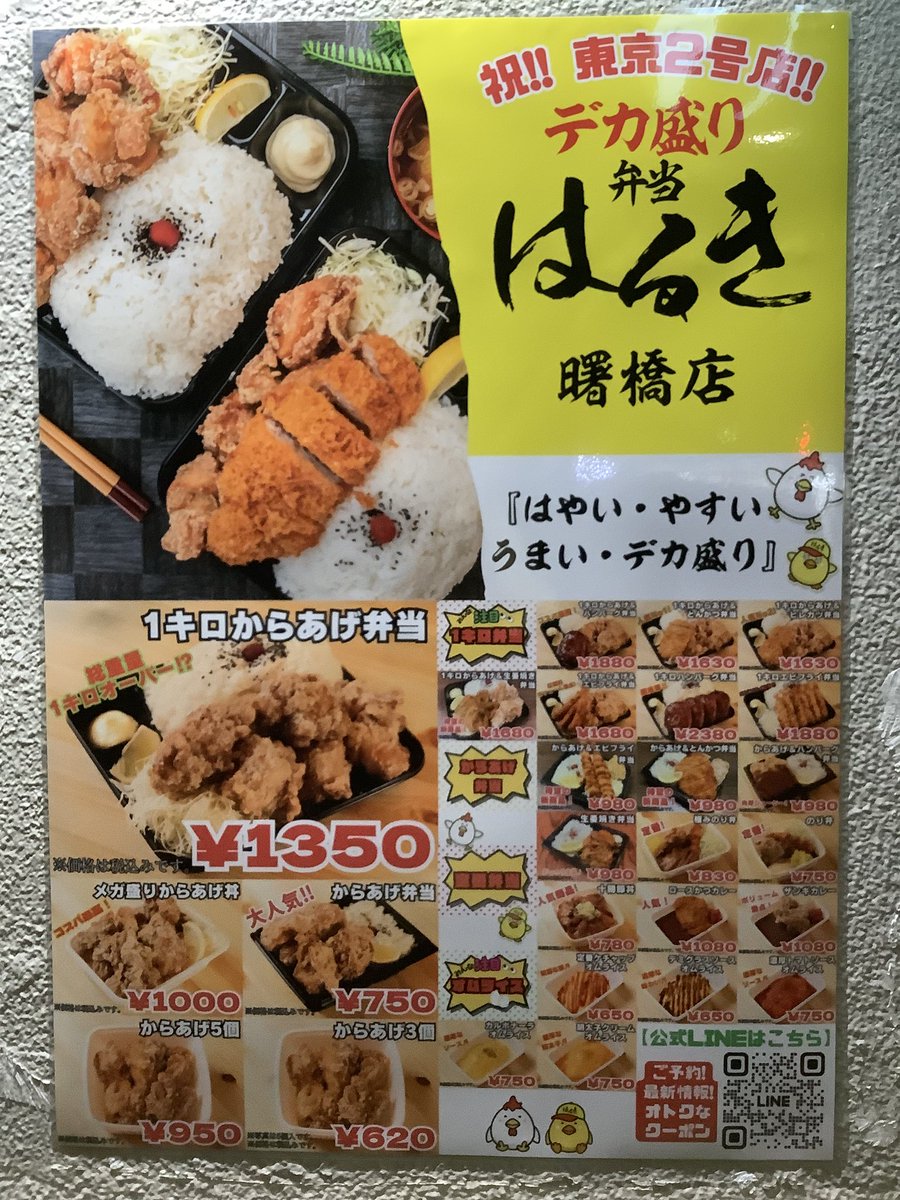 666sixxx's tweet photo. 想定してたよりこじんまりとした会場だったから
みっつこT着れず。。。ジジイの裸はヤバいんで断念w
もち森本Tも
#rincent
#リンセント
#浴衣 https://t.co/OHFaPRmwLP