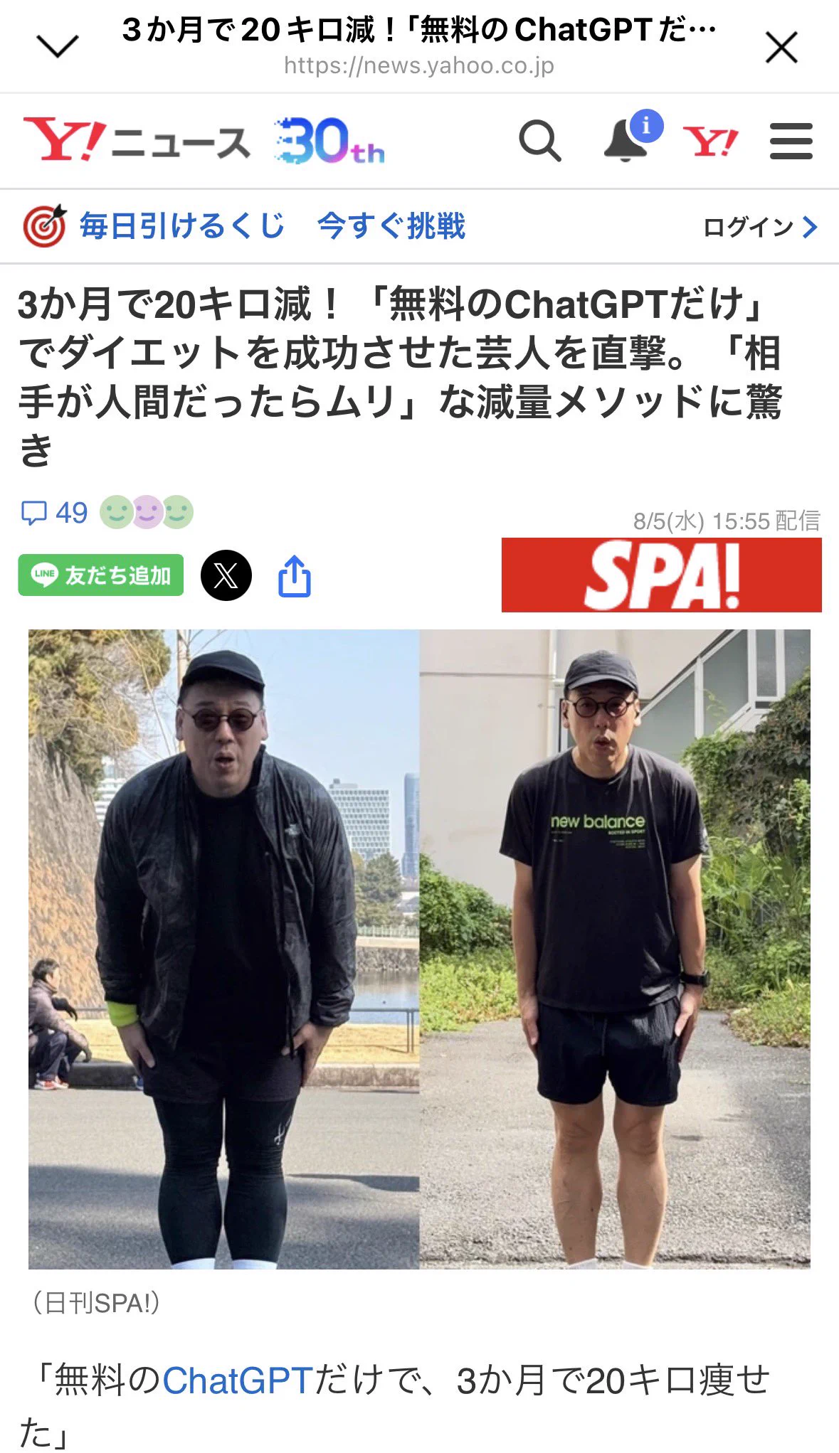 コーヒールンバ 平岡のサッちゃん on X: 