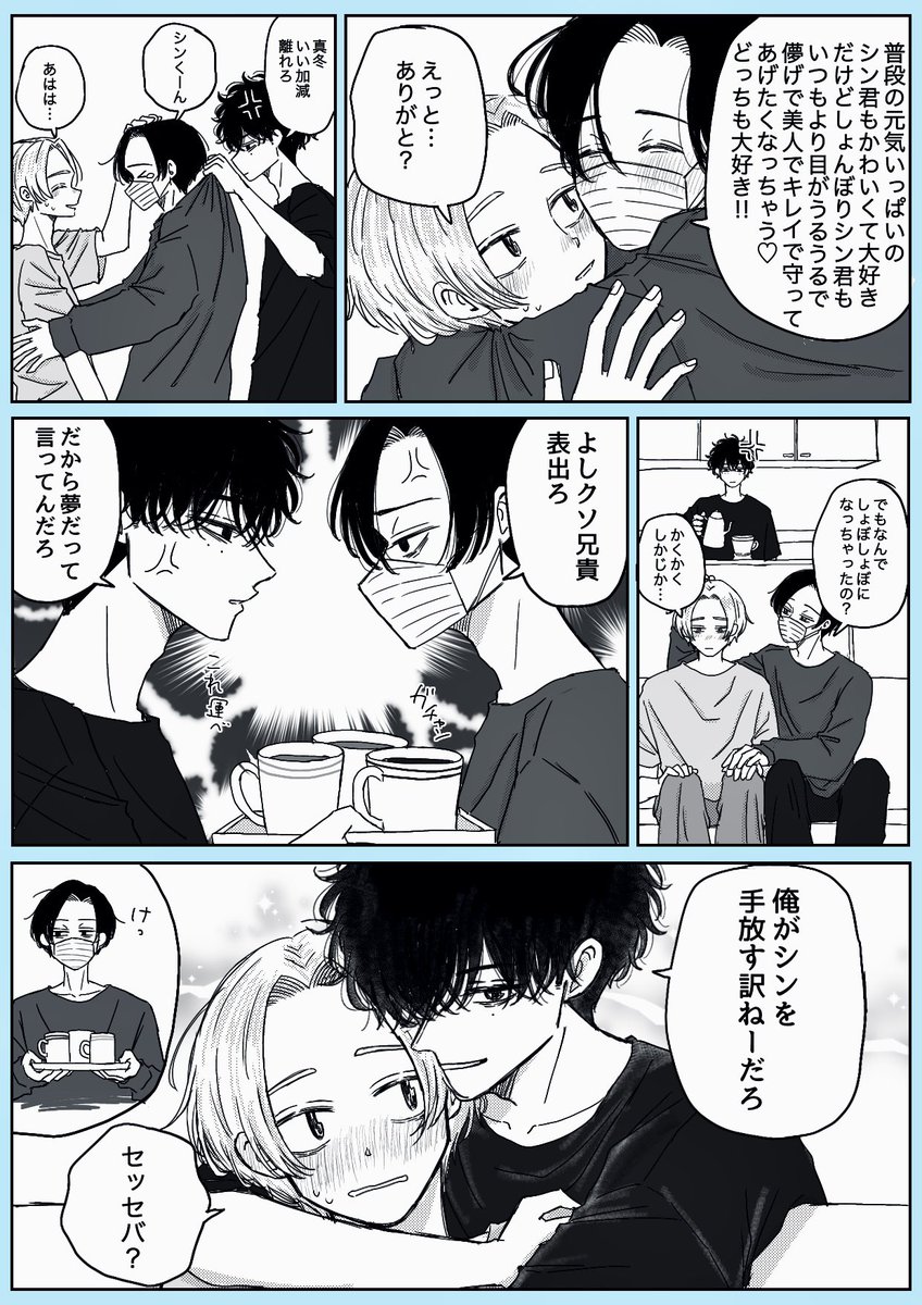xxxmiyama's tweet photo. 二人暮らし。しょぼしょぼ🥺 https://t.co/hO6BcZbdup