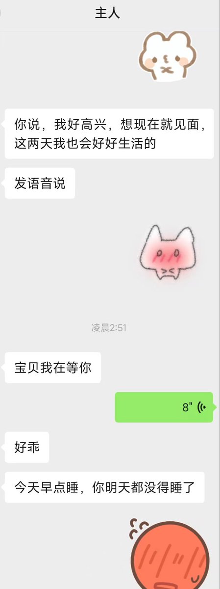 Boiqinsub's tweet photo. 🥺主人啊……#拉拉 #le #lesbian #女同 https://t.co/NxWLJqe7e4