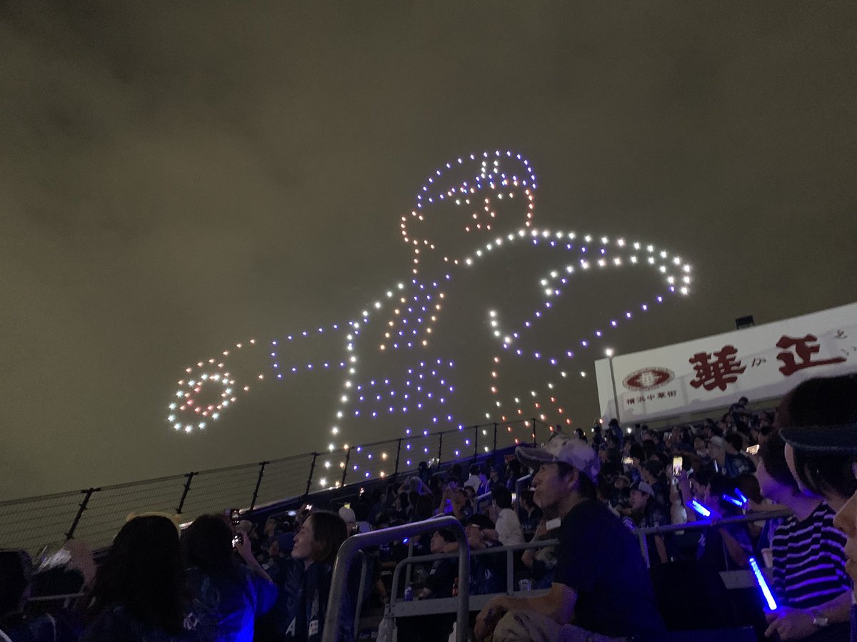 _ysak_19_'s tweet photo. ＼横浜優勝／
スターナイト2戦目⚾️
今日はいっぱい打線繋がって点も入って楽しい🫶🫶
スタナイやっぱ強い！！！

#baystars https://t.co/Rs6QG7aLTe