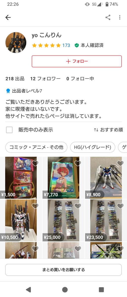 kagaruna's tweet photo. しばらく出品ないなぁと思ったらまた出品してました

マチュ通常をパラレルで出してますので気をつけて下さい
ヤフーフリマにもあります

パラレルは画像3枚目です

#アーセナルベース　#メルカリ https://t.co/swI1jPCyEq