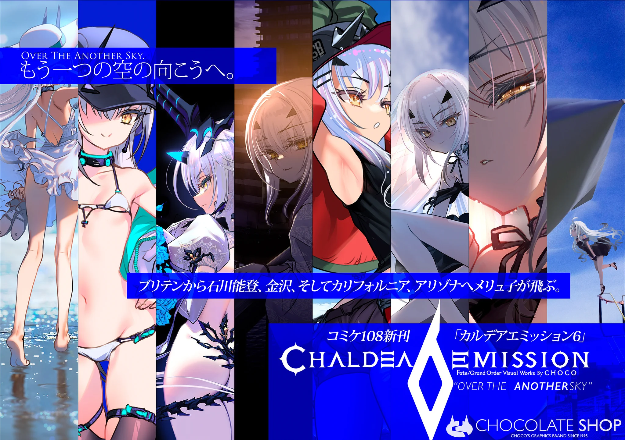 CHOCOお父様 (@chocolateshop_i) / X