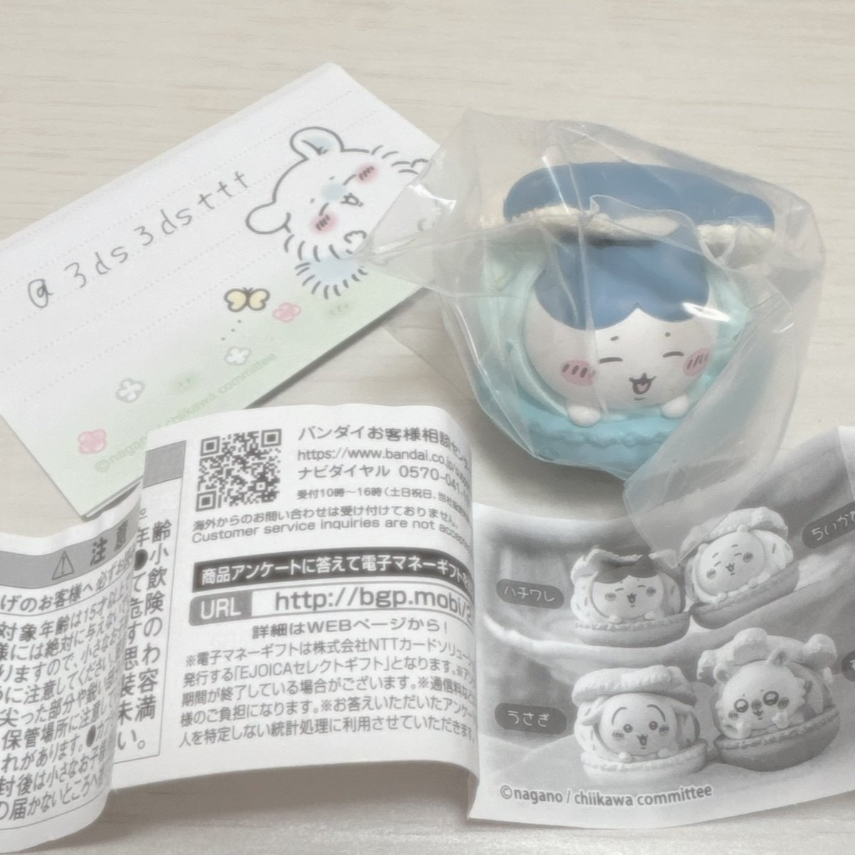 3ds3dsttt's tweet photo. ちいかわ きゃらまかろん 交換

譲 ハチワレ 
求 モモンガ

福岡市内手渡しor郵送交換可能な方はリプdmよろしくお願いします🙇‍♀️ https://t.co/RHsuCV7WSg