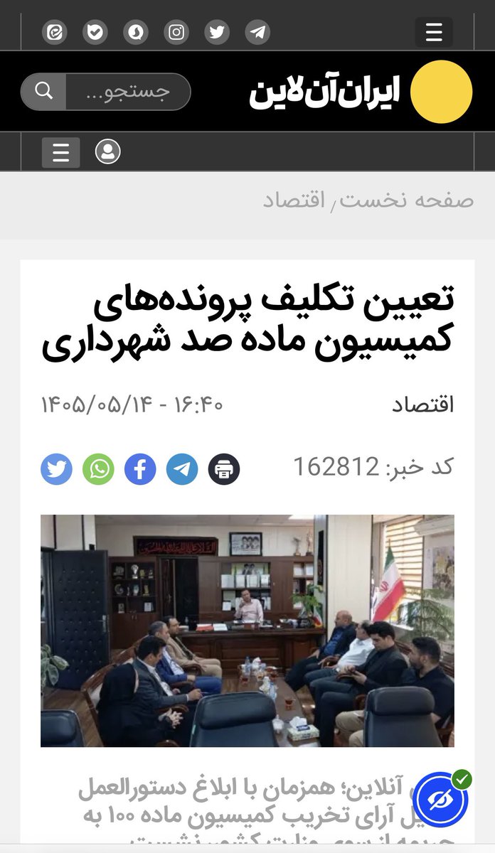 iran874's tweet photo. https://t.co/0DbPbjX6E7 https://t.co/tVxC77OSKb