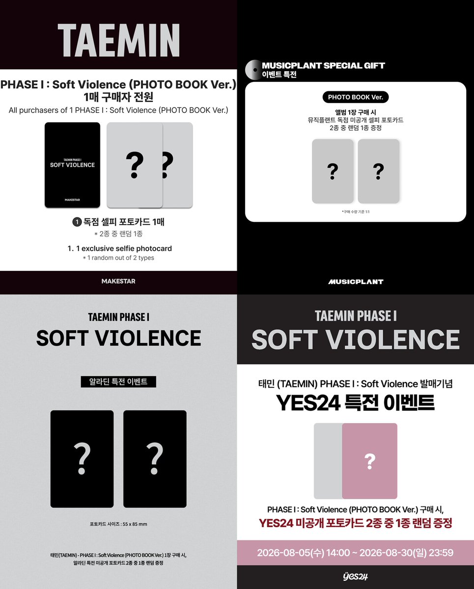 kin_718's tweet photo. 🟨SOFT VIOLENCE 예판 미공포 합배송 공구

2026.08.05 ~ 08.25 자정 전까지

각 사이트별 개별구매시 발생되는 배송비를 아껴드리기 위한 작은 공구입니다. 
메이크스타,뮤직플랜트,알라딘,예스24만 진행합니다.
상세 및 신청은 폼에서 확인 바랍니다.

➡️https://t.co/VjjyvetE6z

#태민 #TAEMIN #テミン #泰民 
#PHASE1_SoftViolence