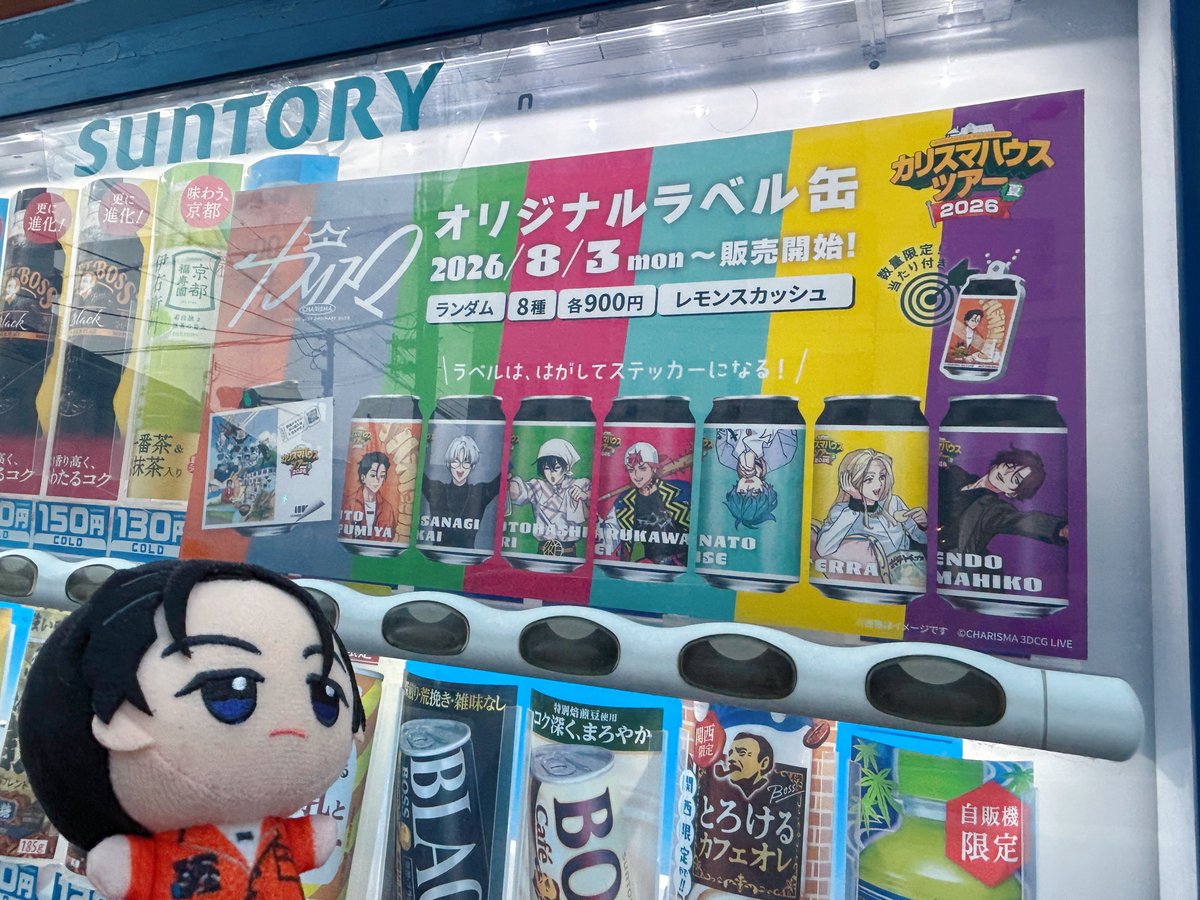 sweets_fumiya's tweet photo. 🍋🫧

#カリスマぬい #ふみやぬい https://t.co/UXisMs5wsE
