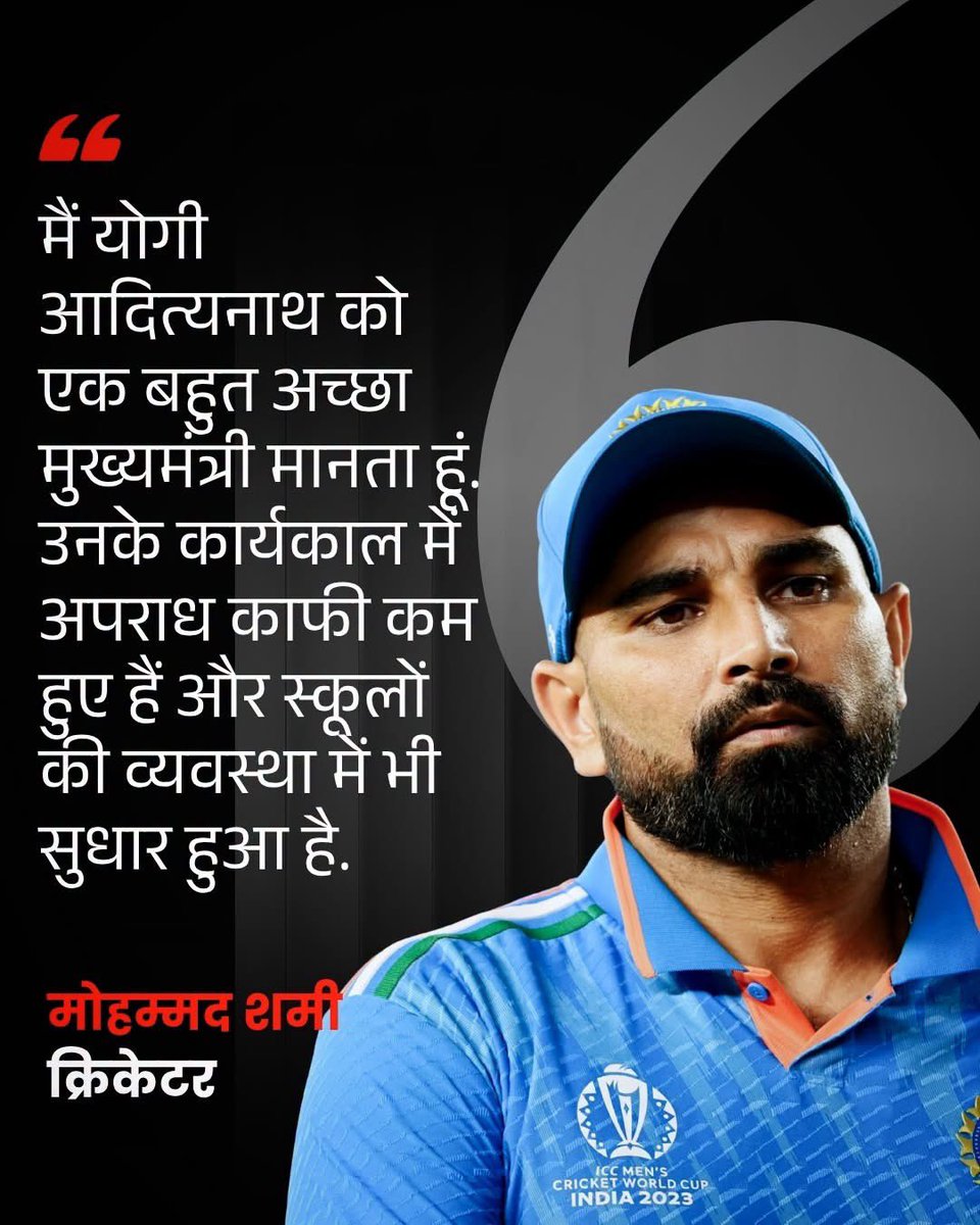 WasimAkramTyagi's tweet photo. मोहम्मद शमी शानदार गेंदबाज़ है। उनके नाम कई रिकॉर्ड हैं। अपनी गेंदबाज़ी की बदौलत शमी ने अपना एक अलग मुकाम बनाया है। लेकिन वो पिछले काफी दिनों से टीम इंडिया से बाहर चल रहे हैं। घरेलू क्रिकेट में शानदार प्रदर्शन के बावजूद उन्हें चयनकर्ताओं से निराशा मिली है। उनका सलेक्शन ना किए जाने पर चयनकर्ताओं की नीयत पर भी सवाल उठे हैं। कुल मिलाकर शमी ‘खिलाड़ी’ हैं।