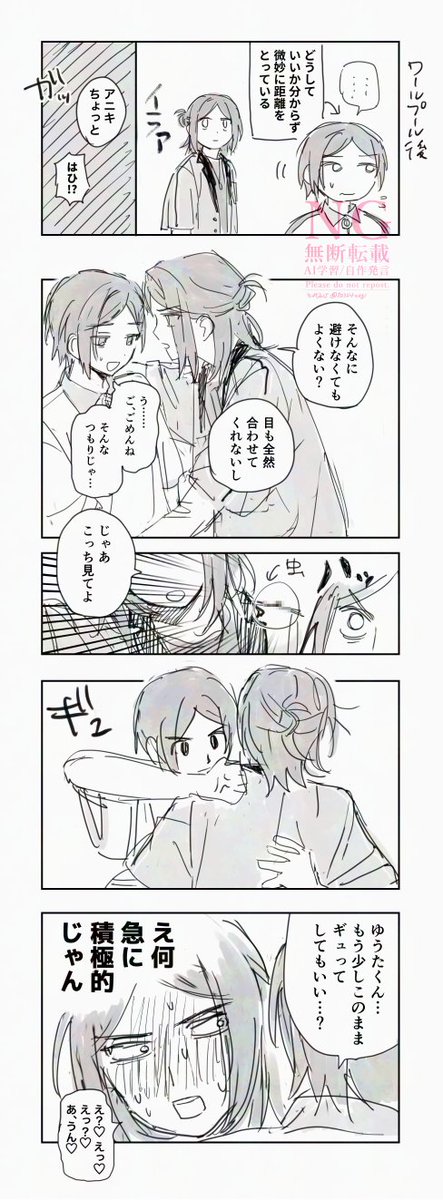 10324negi's tweet photo. え？ https://t.co/Q86p0gfTxc