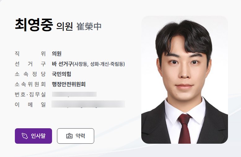C0s2qd's tweet photo. @mw9fsbv 내란전범당 신천지 통일교 일본 아마테라스 딱까리당 국짐당 이상한짓 잘해 쪽발이 새끼들 대통령도 나오고 다카키 마사오 오카모토 미노루 스기야마 아키히로 두 일본인 이 대통령 친일 매국노 쓰레기 당 맞네 부끄러운줄 알아라 https://t.co/qwd3aq55C4