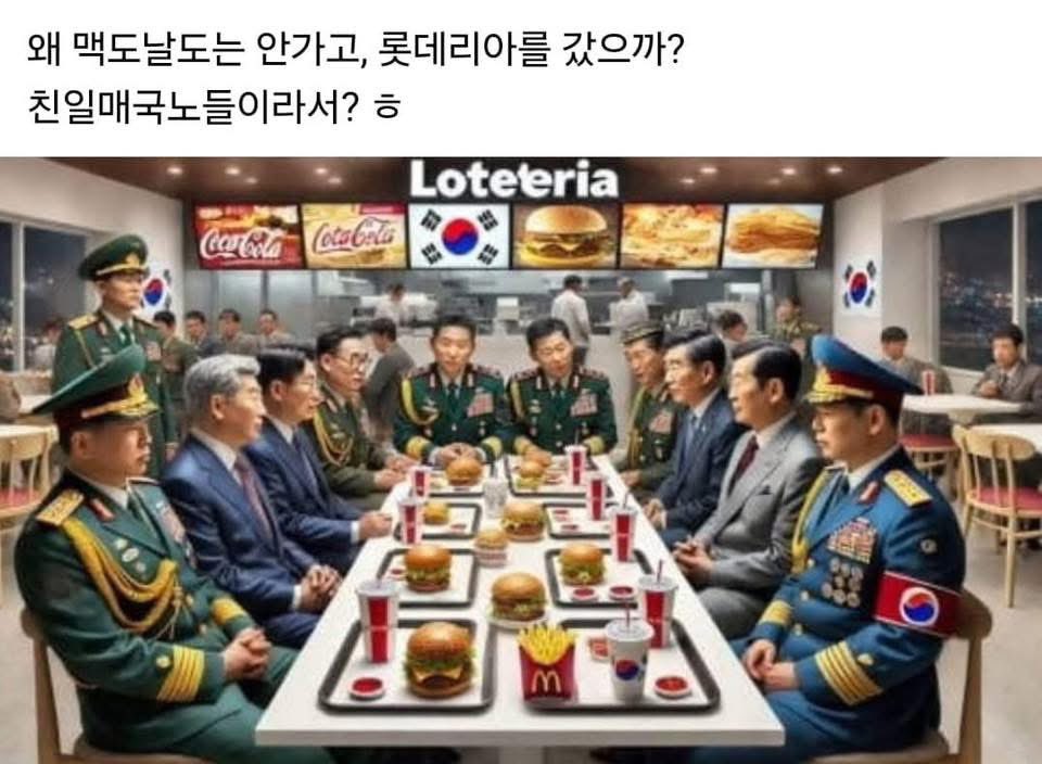 C0s2qd's tweet photo. @mw9fsbv 내란전범당 신천지 통일교 일본 아마테라스 딱까리당 국짐당 이상한짓 잘해 쪽발이 새끼들 대통령도 나오고 다카키 마사오 오카모토 미노루 스기야마 아키히로 두 일본인 이 대통령 친일 매국노 쓰레기 당 맞네 부끄러운줄 알아라 https://t.co/qwd3aq55C4