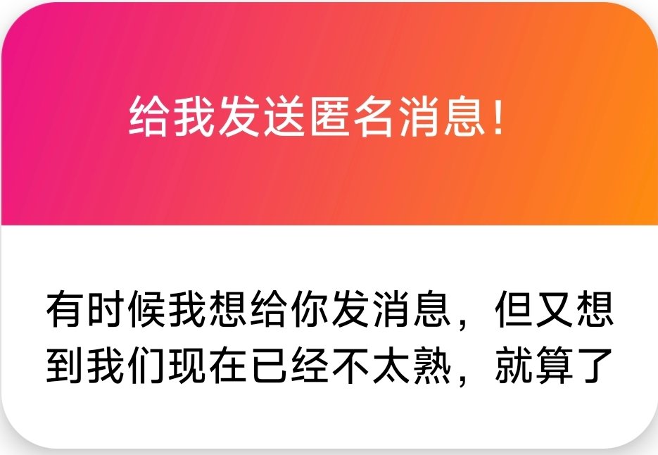 zuowankan11's tweet photo. 已经不太熟？！
我不是一个很会维系关系的人，但是永远欢迎我的朋友来找我，谢谢，不必担忧 https://t.co/1wZ8ZWc8KM