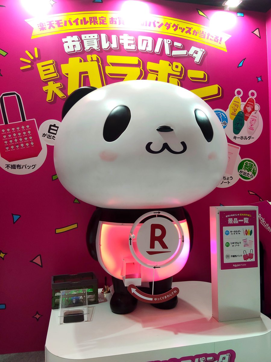 moromisomayo's tweet photo. お仕事も兼ねて行ってきました

まずはおパンオブジェたち。
色々な種類のおパンがいるよ(*´艸｀*)✨
好みのおパンを探してみてね😆

#お買いものパンダ
#楽天AIオプティミズム https://t.co/ZTzdBajfJH