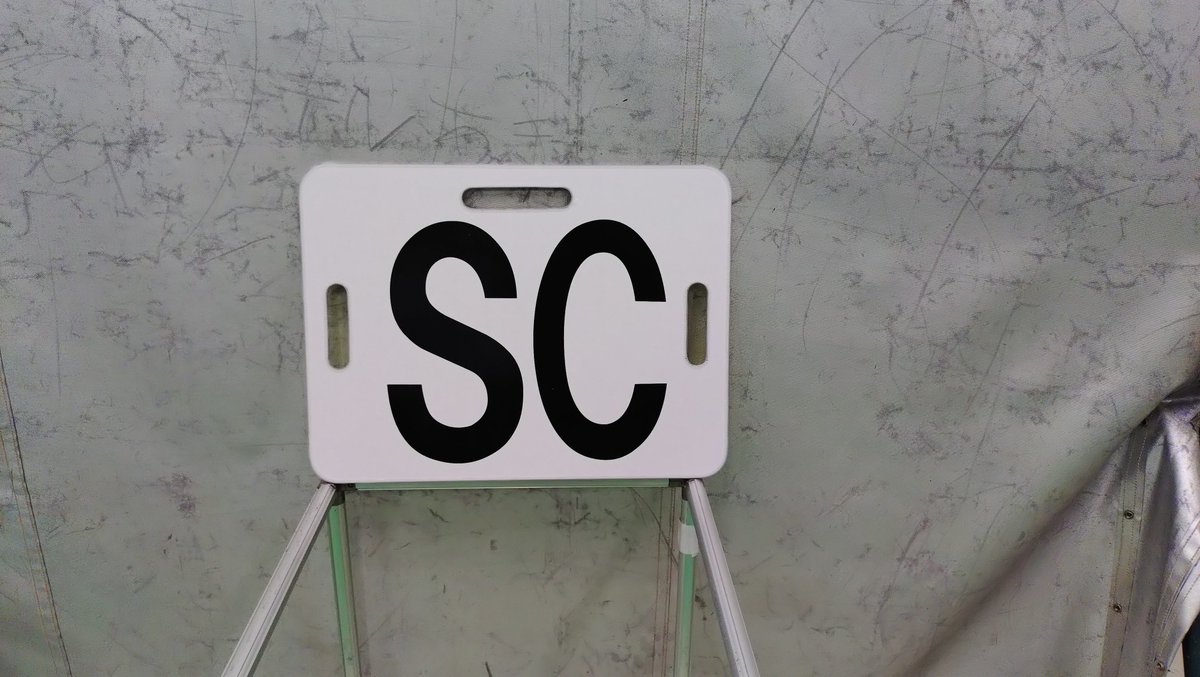 ShirahamaEcoCar's tweet photo. SC・FCY・ゼッケンボード完成！
使うことが無いように安全運転でお願いしま～す！

#ソーラーカー,#エコノムーブ,#エコラン,#エデン,#Ene1,
#WEMGP2026,#SECC2026 https://t.co/AzefnJlPKx